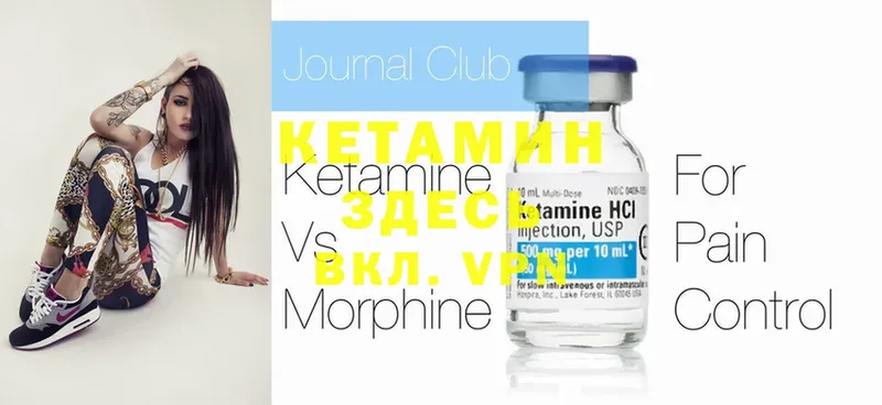 кракен ONION  Тара  КЕТАМИН ketamine 