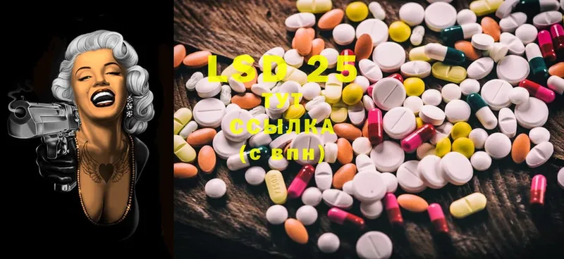 где купить наркотик  Тара  кракен рабочий сайт  Лсд 25 экстази ecstasy 