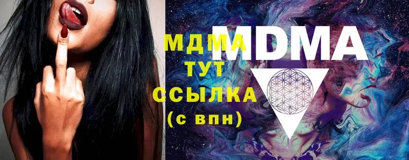 MDMA VHQ  hydra онион  Тара 